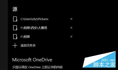 Win10自带的相册是怎么用的?