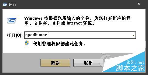 Win8.1系统托盘图标隐藏了怎么全部显示?