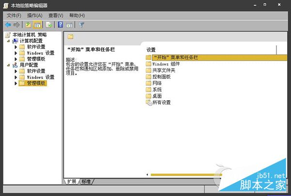 Win8.1系统托盘图标隐藏了怎么全部显示?