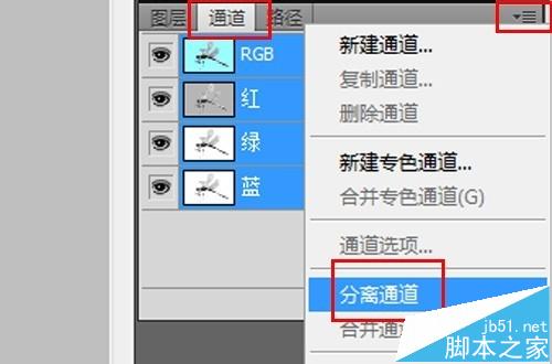 Photoshop cs5中怎么分离通道和合并通道？