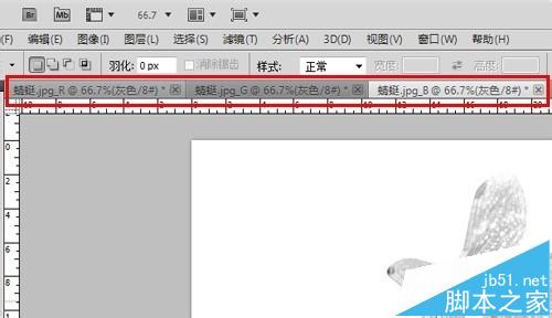 Photoshop cs5中怎么分离通道和合并通道？
