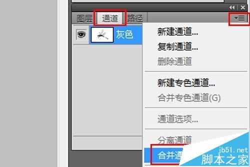 Photoshop cs5中怎么分离通道和合并通道？