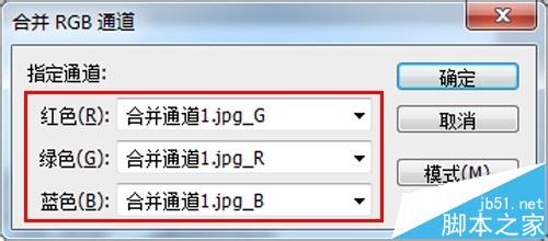 Photoshop cs5中怎么分离通道和合并通道？