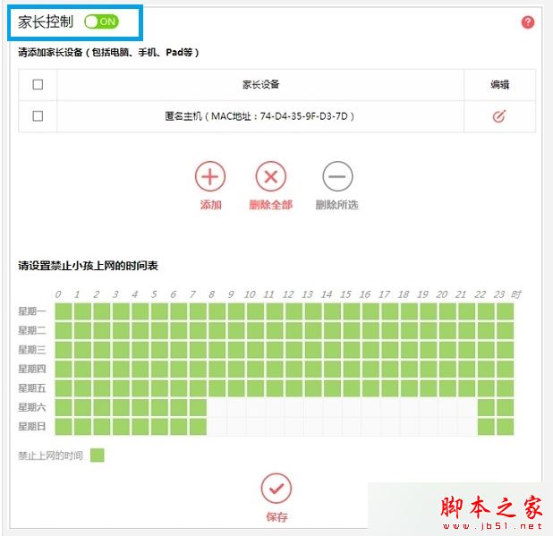 Win7无线Wifi无法连接该怎么办?笔记本电脑Wifi无法连接的解决方法