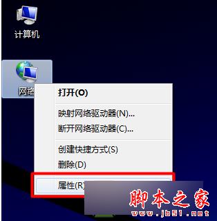 Win7无线Wifi无法连接该怎么办?笔记本电脑Wifi无法连接的解决方法