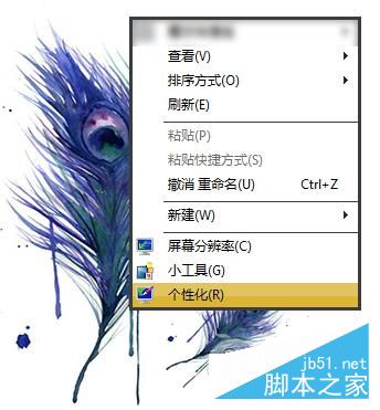 Win7系统节能模式在哪里关闭？电源选项怎么打开？