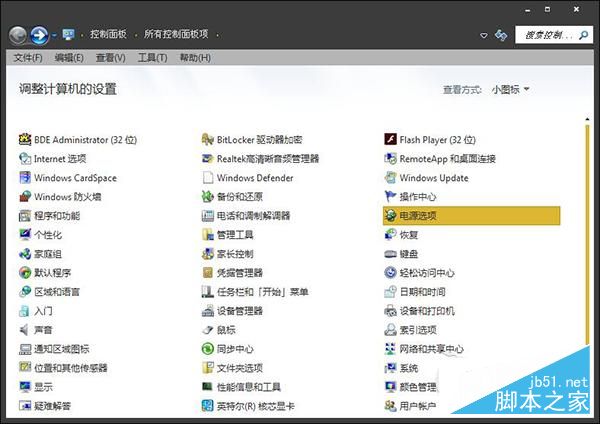 Win7系统节能模式在哪里关闭？电源选项怎么打开？