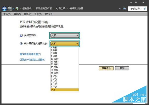 Win7系统节能模式在哪里关闭？电源选项怎么打开？