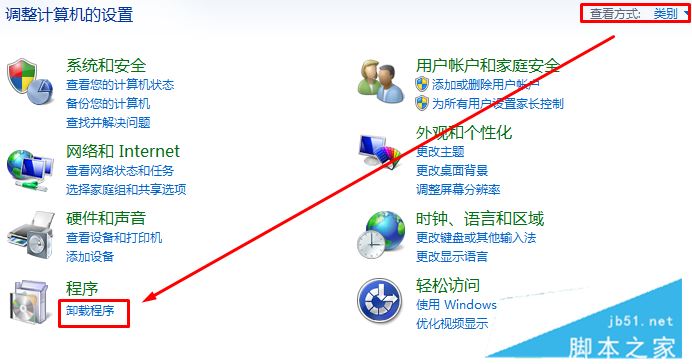 Win10专业版装不了dolby该怎么办?Win10如何安装dolby驱动程序?