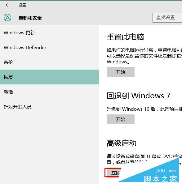 Win10专业版装不了dolby该怎么办?Win10如何安装dolby驱动程序?