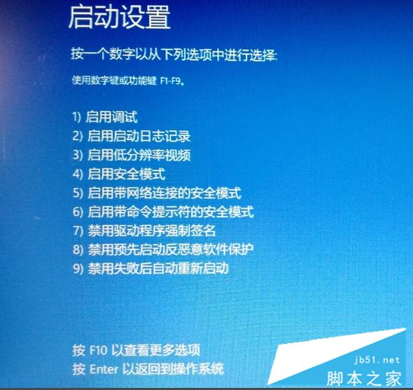 Win10专业版装不了dolby该怎么办?Win10如何安装dolby驱动程序?