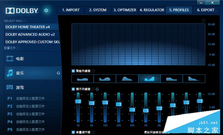 Win10专业版装不了dolby该怎么办?Win10如何安装dolby驱动程序?