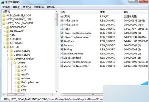 windows7系统下暗黑2无法全屏的解决步骤2 windows7系统下暗黑2无法全屏的解决步骤2