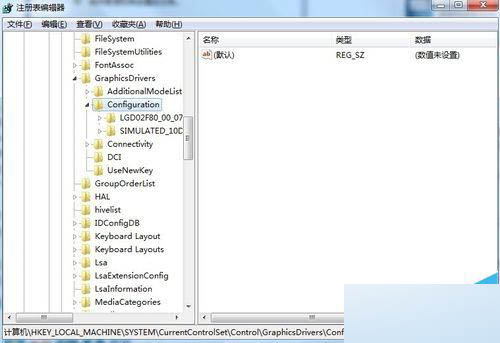 windows7系统下暗黑2无法全屏的解决步骤2.1 windows7系统下暗黑2无法全屏的解决步骤2.1
