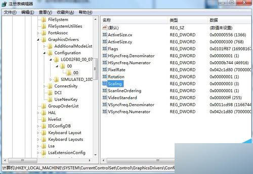 windows7系统下暗黑2无法全屏的解决步骤2.2 windows7系统下暗黑2无法全屏的解决步骤2.2