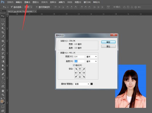 PS怎么制作一寸、二寸、六寸照片 PS一寸、二寸、六寸照片制作教程