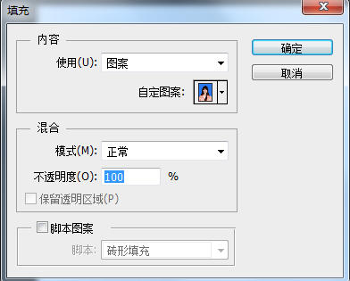 PS怎么制作一寸、二寸、六寸照片 PS一寸、二寸、六寸照片制作教程