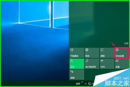 Win10 Windows Defender Offline的使用方法