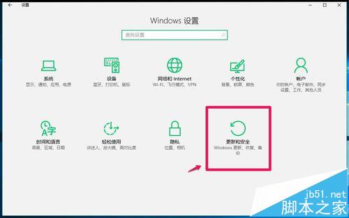 Win10 Windows Defender Offline的使用方法