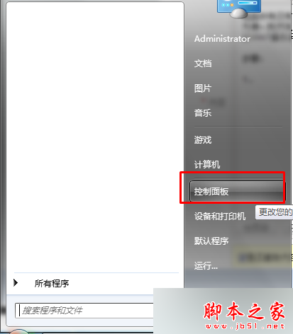 Win7系统怎么看电脑有没有无线网卡?判断一体机/台式机是否有无线网卡?