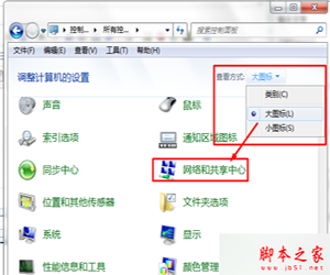 Win7系统怎么看电脑有没有无线网卡?判断一体机/台式机是否有无线网卡?
