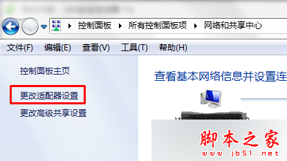 Win7系统怎么看电脑有没有无线网卡?判断一体机/台式机是否有无线网卡?