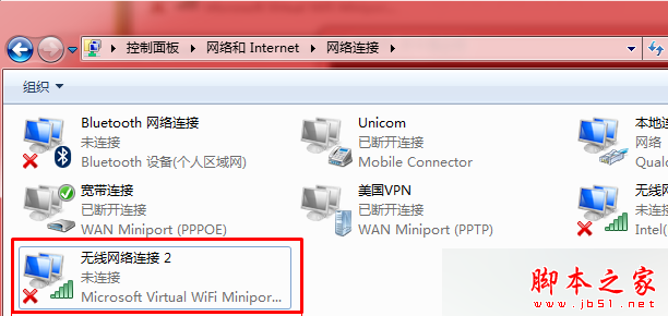 Win7系统怎么看电脑有没有无线网卡?判断一体机/台式机是否有无线网卡?