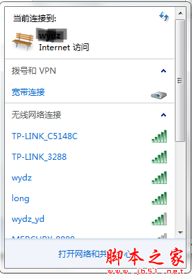 Win7系统怎么看电脑有没有无线网卡?判断一体机/台式机是否有无线网卡?