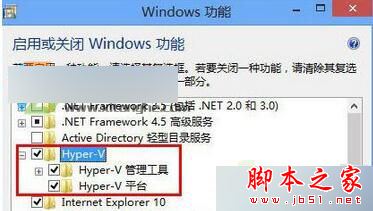 hyper-v 取消