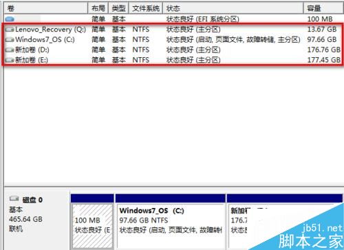 Win7移动硬盘无法识别的应对措施