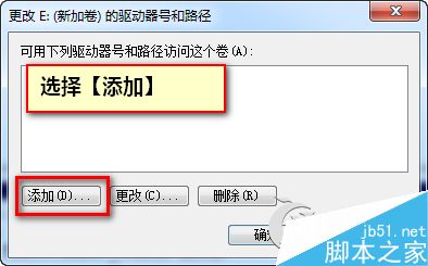 Win7移动硬盘无法识别的应对措施