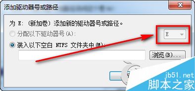 Win7移动硬盘无法识别的应对措施
