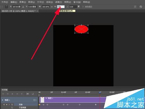 ps制作gif动画-跳动的小球实例教程