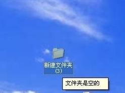 Win7回收站不见了怎么办?Win7回收站消失了怎么恢复?
