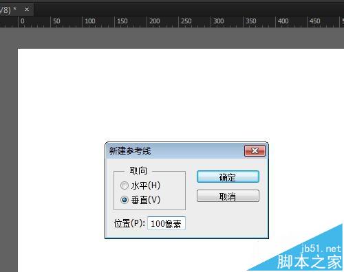 ps参考线怎么设置精确数值并修改单位？