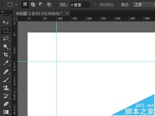 ps参考线怎么设置精确数值并修改单位？