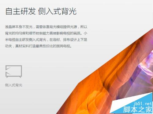 酷开43K2和小米电视3S哪个好?酷开43K2和小