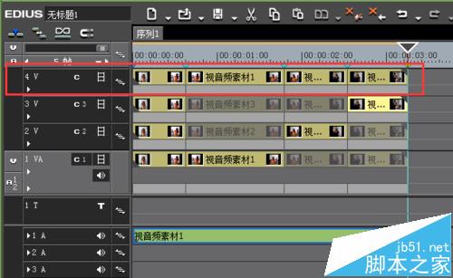 EDIUS怎么实现多机位剪辑? edius多机位剪辑