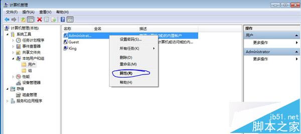 Win7系统玩游戏提示ijl15.dll文件丢失或损坏怎么办 Win7系统玩游戏提示ijl15.dll文件丢失或损坏怎么办