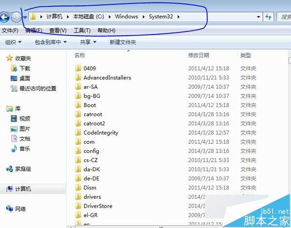 Win7系统玩游戏提示ijl15.dll文件丢失或损坏怎么办 Win7系统玩游戏提示ijl15.dll文件丢失或损坏怎么办
