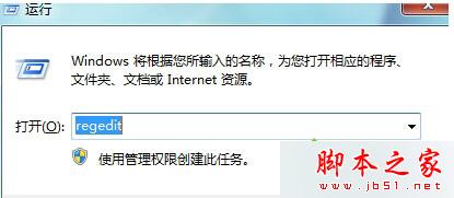 Win10右键菜单没有“图形属性”和“图形选项”的解决步骤1 Win10右键菜单没有“图形属性”和“图形选项”的解决步骤1