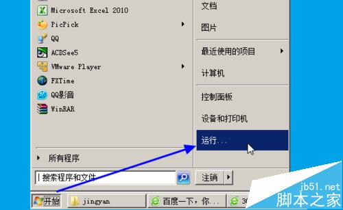 win7服务时间服务不能启动的解决方法之一