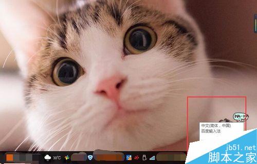 怎么在电脑上设置韩文输入法?