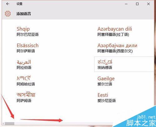 怎么在电脑上设置韩文输入法?