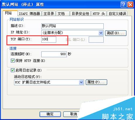WinXP架设ASP网站发生意外错误0x8ffe2740怎么办?