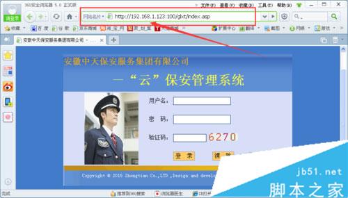 WinXP架设ASP网站发生意外错误0x8ffe2740怎么办?