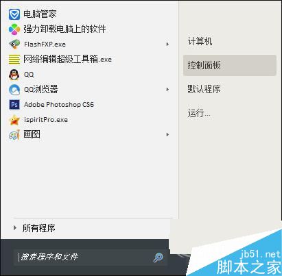 Win7系统怎么关闭AeroSnap功能?窗口贴边最大化的解决方案