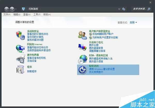 Win7系统怎么关闭AeroSnap功能?窗口贴边最大化的解决方案