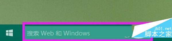 win10小娜怎么用 win10小娜使用教程2