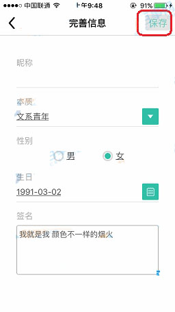 苹果录屏专家怎么注册 苹果录屏专家APP账号